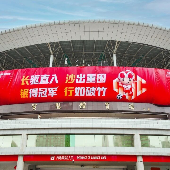 好博（中国）体育官方网站-HAOBO SPORTS
